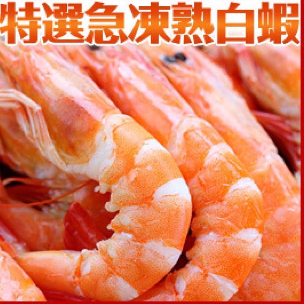 熟食海鮮